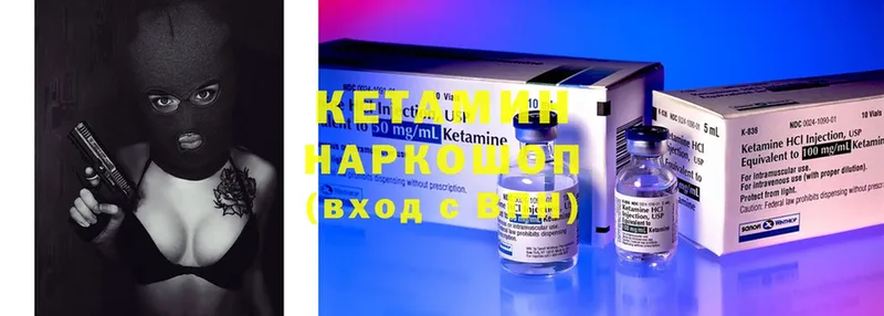 продажа наркотиков  kraken tor  Кетамин ketamine  Дмитров 